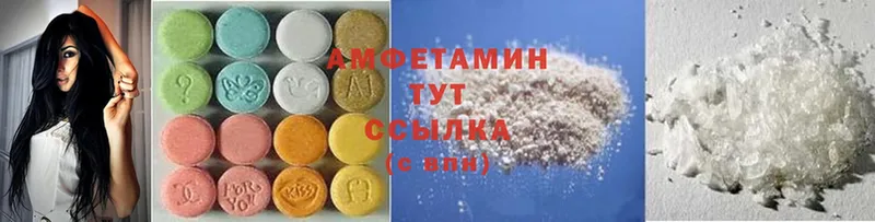 Amphetamine 97%  Лениногорск 