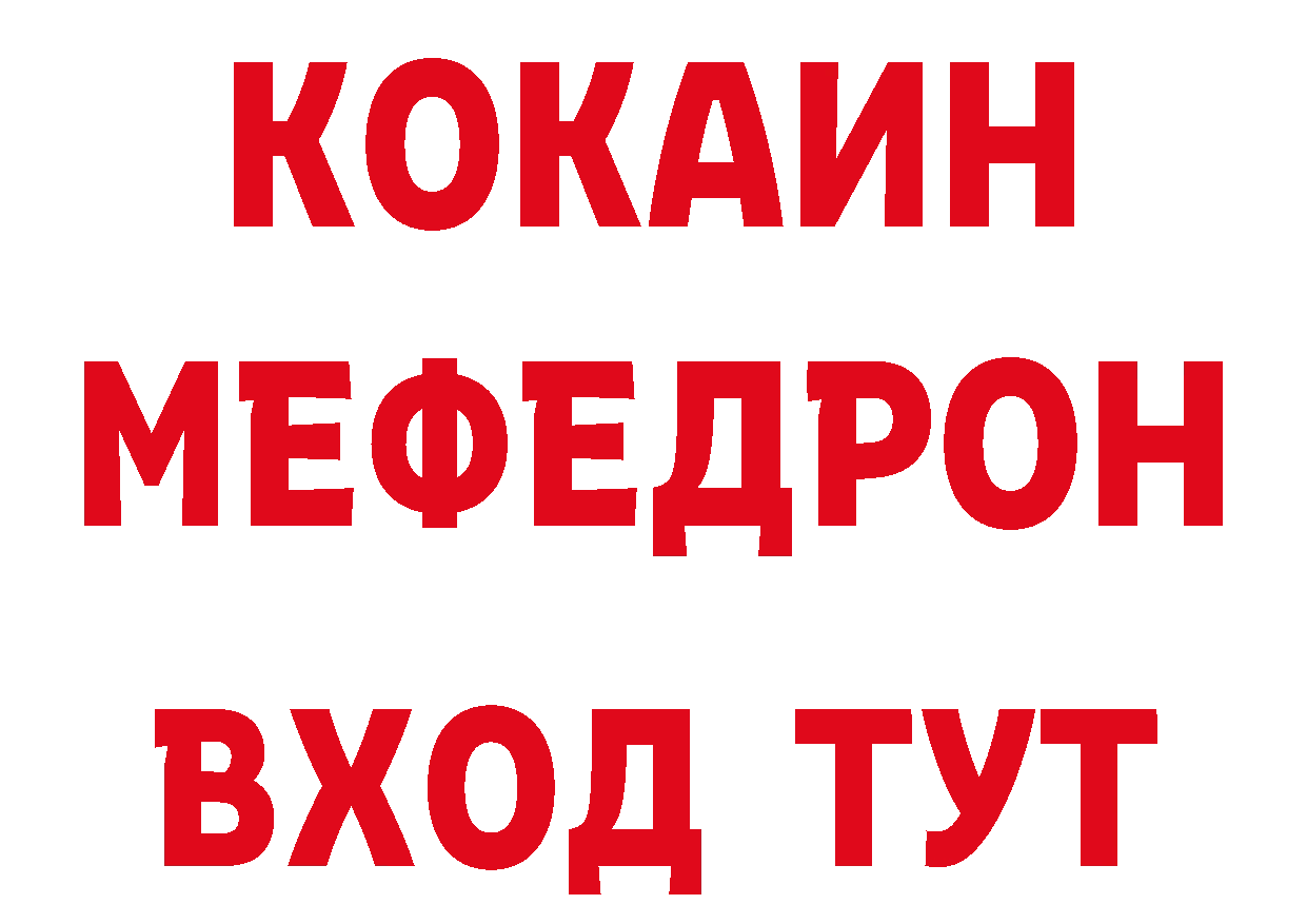 ГАШИШ hashish зеркало это гидра Лениногорск