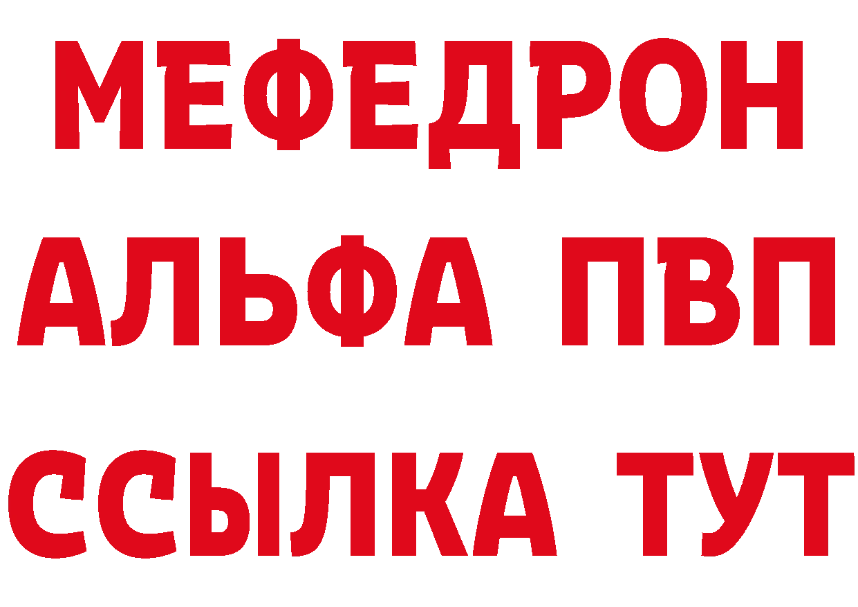 Бутират бутандиол вход площадка МЕГА Лениногорск