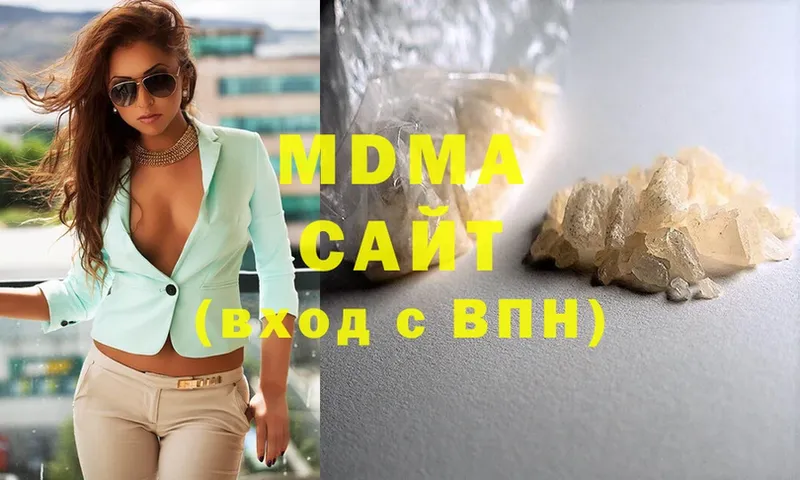 MDMA Molly  сколько стоит  Лениногорск 